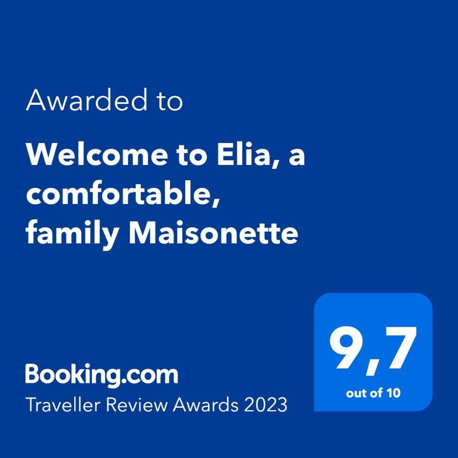 Elia Luxury Maisonettes シビリ エクステリア 写真